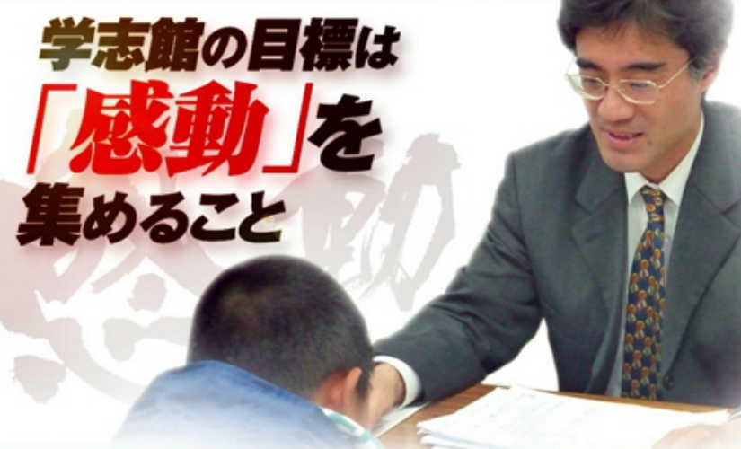 立命館守山中学校の輝き入試 15 11 27 枚方市樟葉 楠葉 くずはの塾 教室 学志館くずは本校 美咲校blog